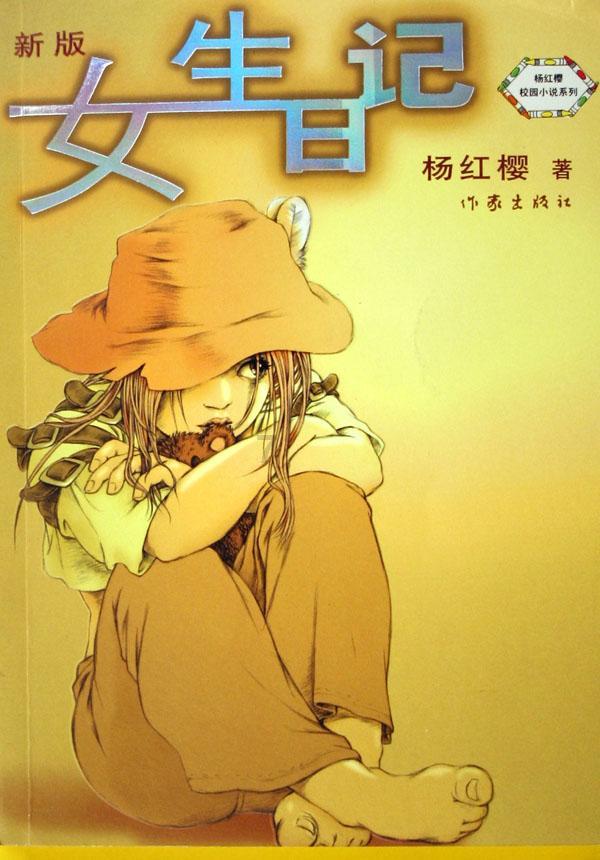 幼崽救援行动选关版
