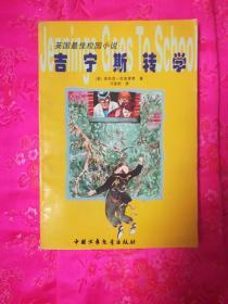 幻想纹章3.3