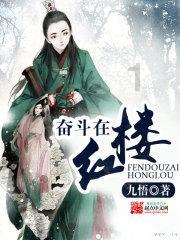 特警支队联合法监支队开展基层所队送教工作