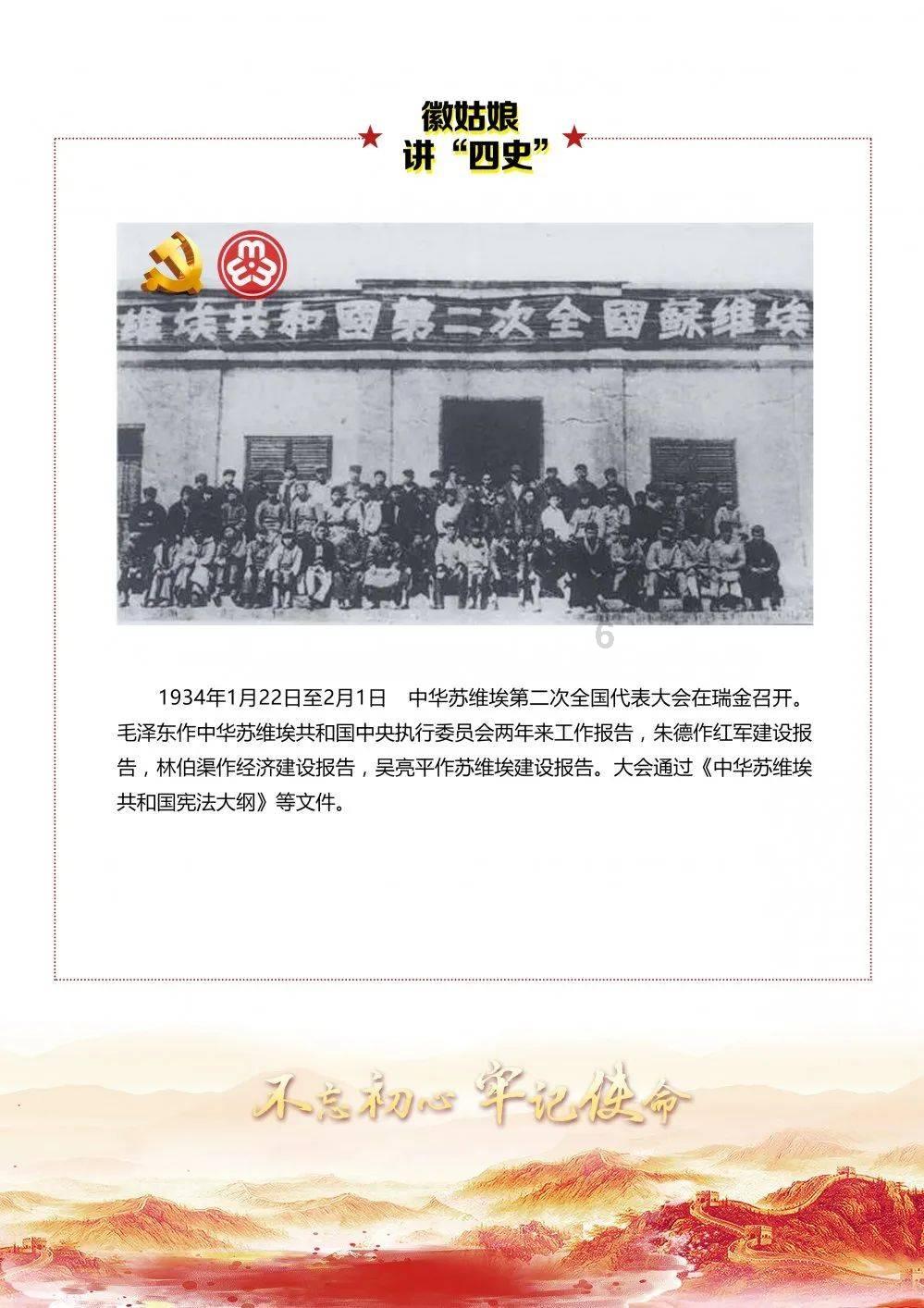 奔跑吧兄弟大冒险3