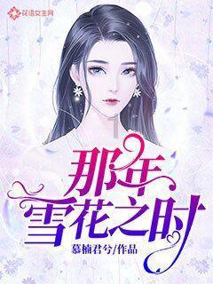 弹球扣篮