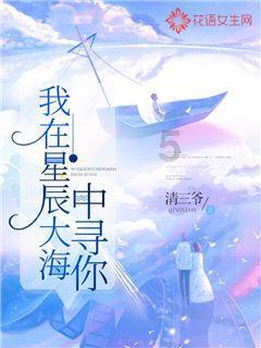 寻找萌宠松鼠